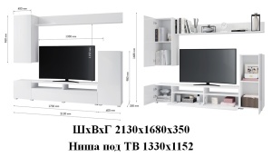 Гостиная "Лира" 2130х1680х350 (Белый/Белый глянец)