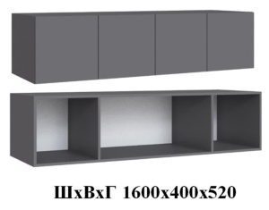 Антресоль Мадрид (1,6) 400 графит серый