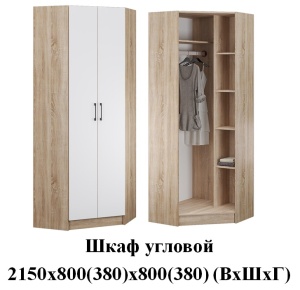 Прихожая Денвер Шкаф угловой дуб сонома/белый