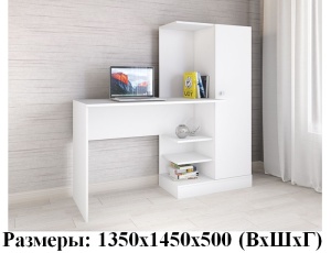 Стол компьютерный Квартет-6 (белый)