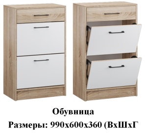 Прихожая Денвер обувница дуб сонома/Белый