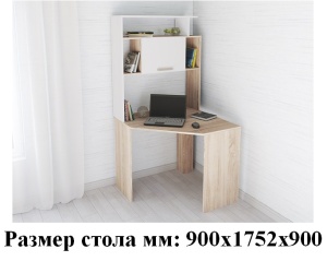 Стол компьютерный Квартет-12 (дуб сонома/белый)