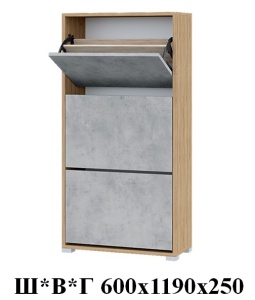 Домино Обувница XL (Дуб золотой  - бетон)