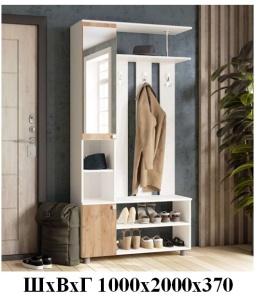 Прихожая Эконом белый/дуб крафт золотой