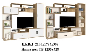 Гостиная "Пекин" 2100х1785х398 (крафт золото/белый) 