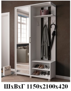 Прихожая Ларго-2 белый
