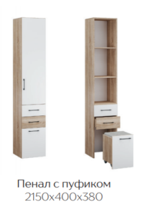 Прихожая Денвер пенал с пуфиком дуб сонома/Белый