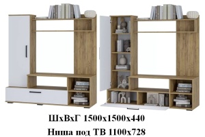 Гостиная "Лима"1500х1520х440 (Крафт золото/белый)