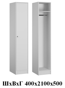 Прихожая Ямайка пенал ЯПП-1 белый