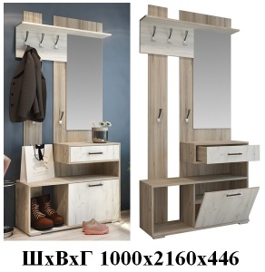 Прихожая "Смарт-2" (кантри/прованс)