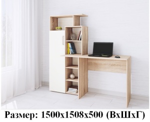 Стол компьютерный Квартет-7 (дуб сонома/белый)